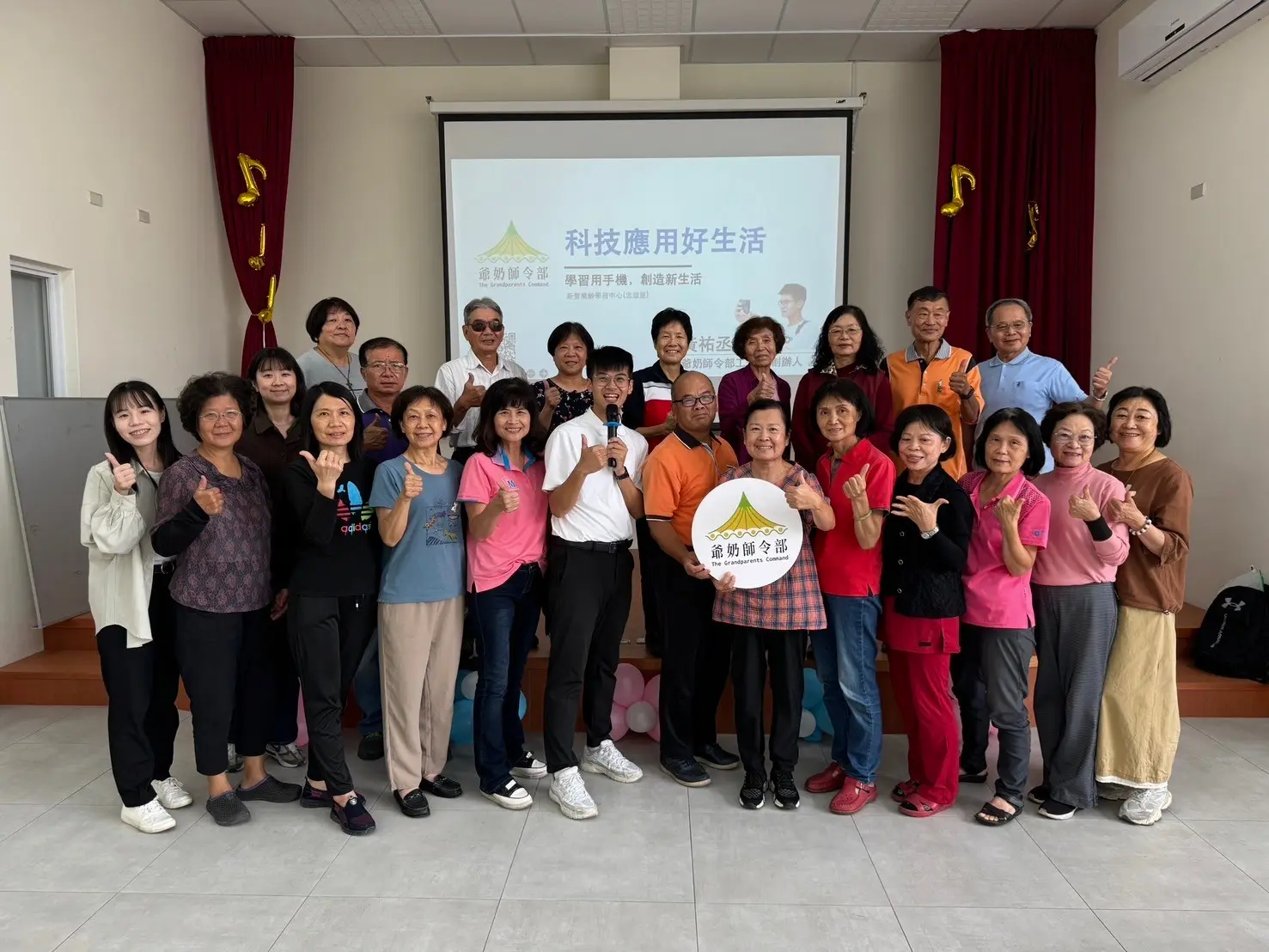 Line Album 20241121新營樂齡數位課 241122 1