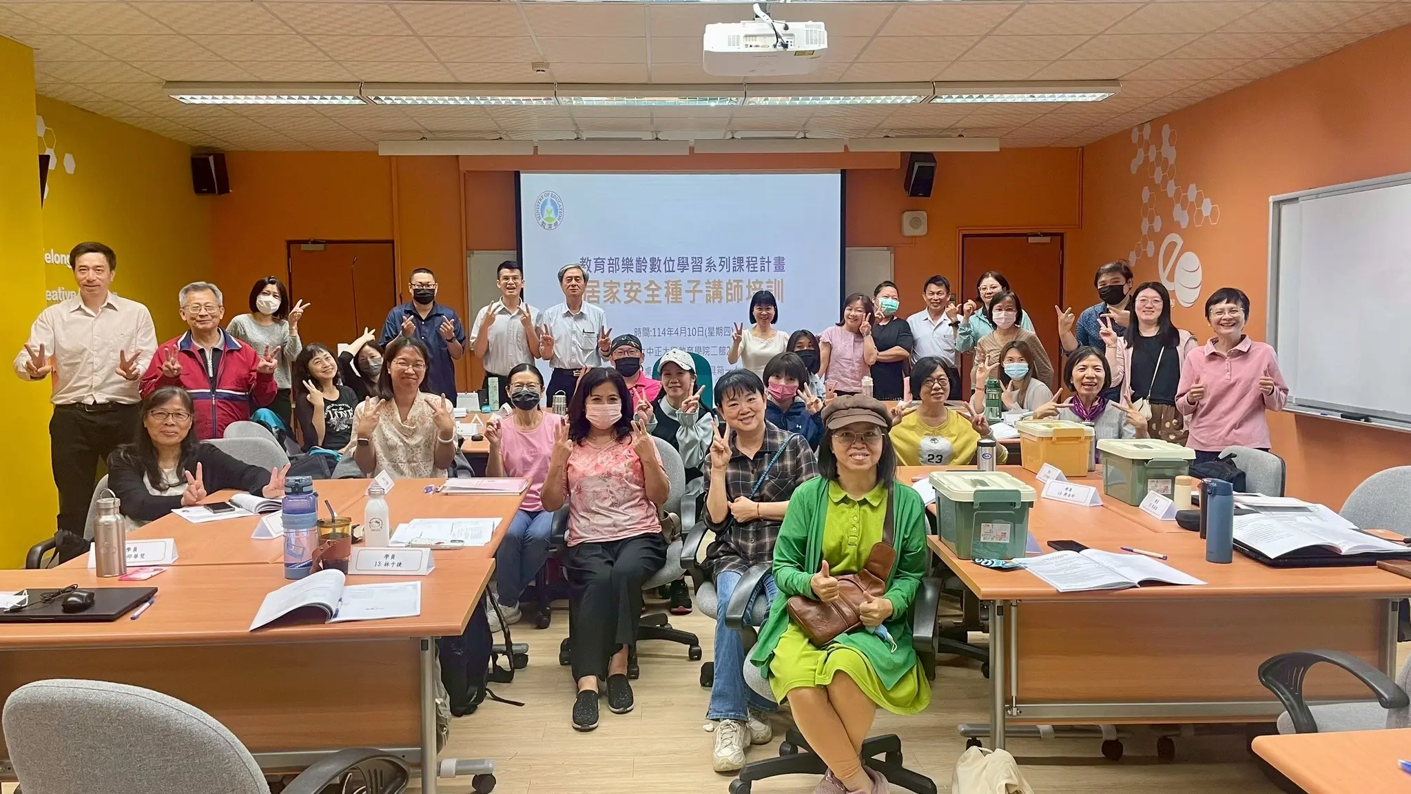 高齡教學增能 教育部樂齡數位學習系列課程計畫