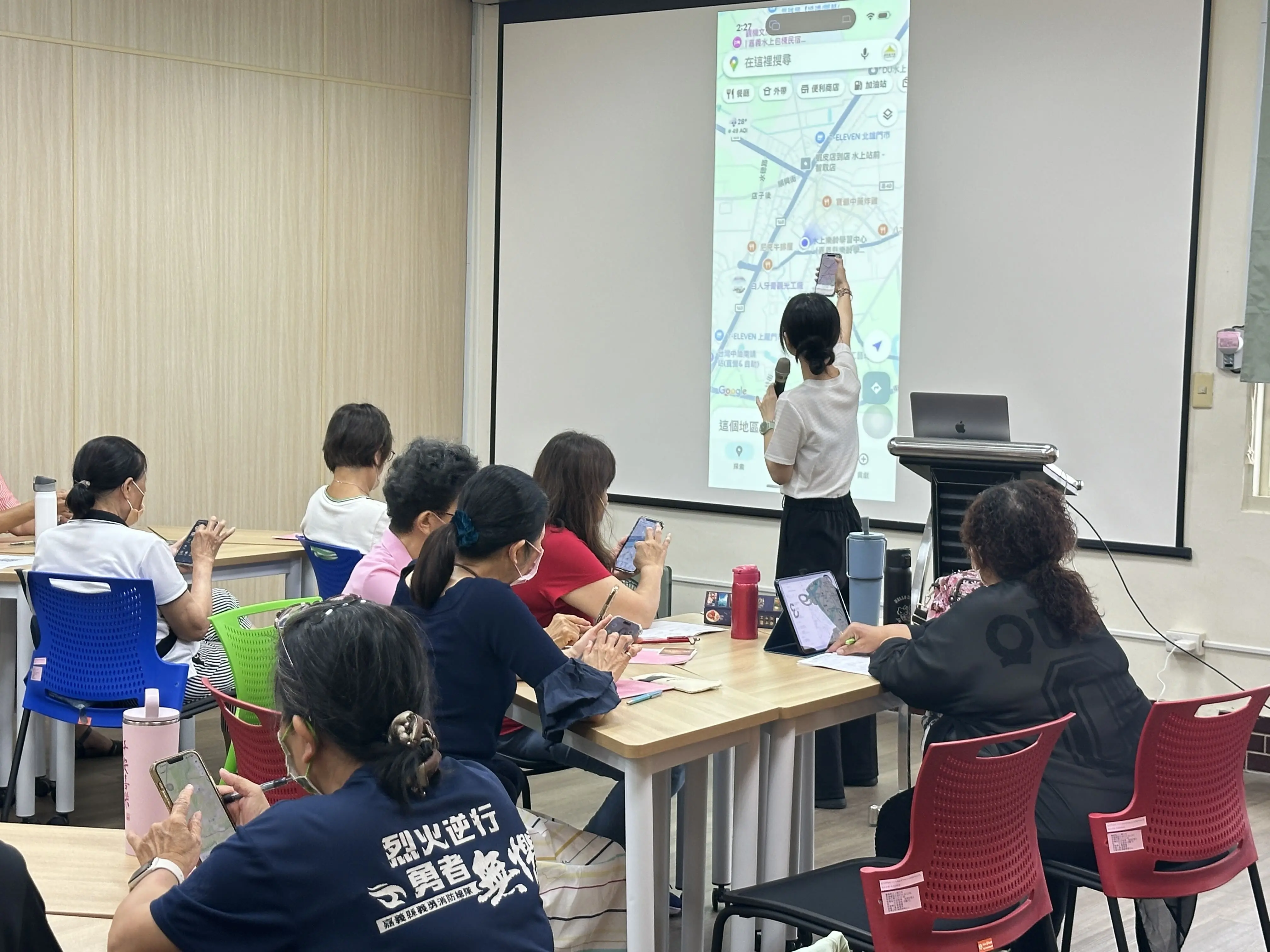 數位賦能與生活應用 移動