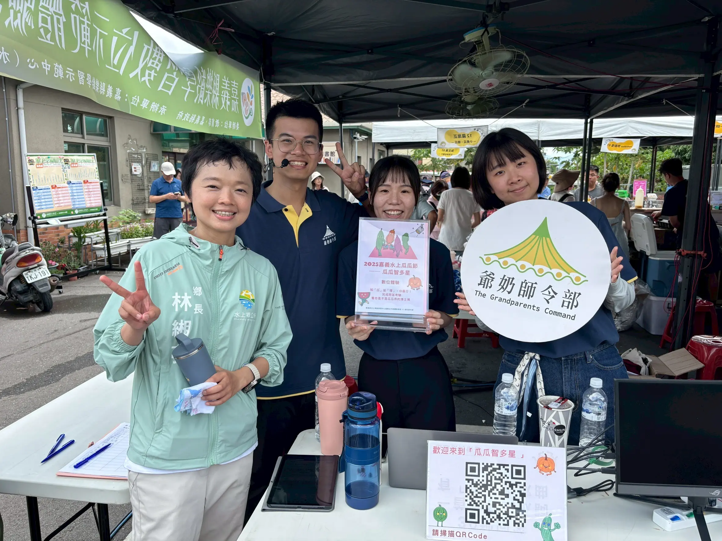 嘉義水上瓜瓜節3