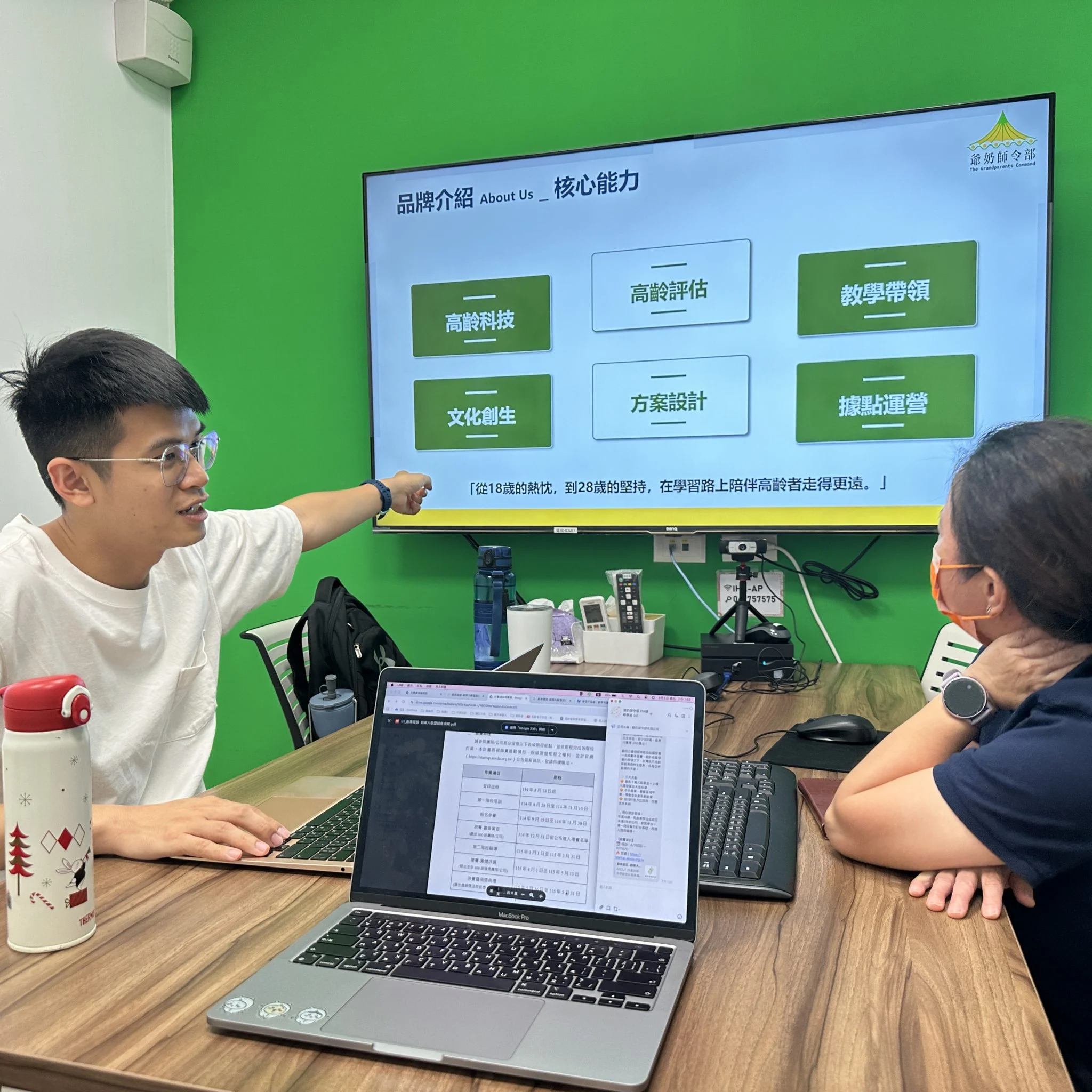 建立完善銀髮教育網絡