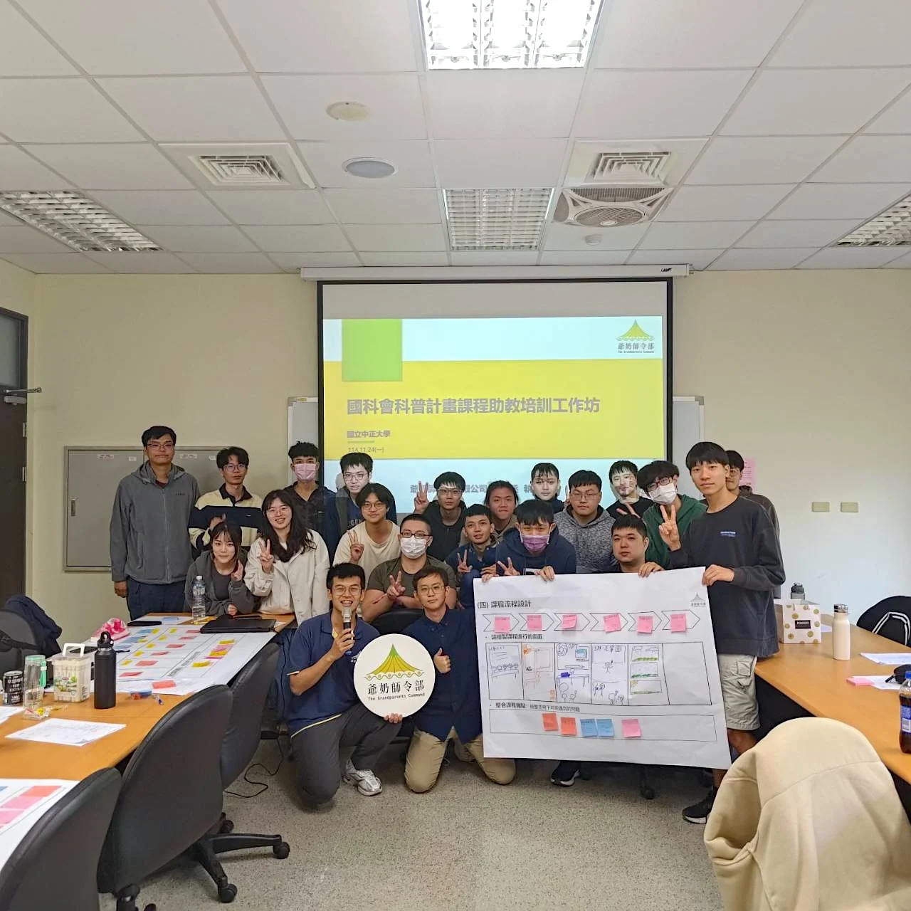 高齡友善數位課程設計工作坊4