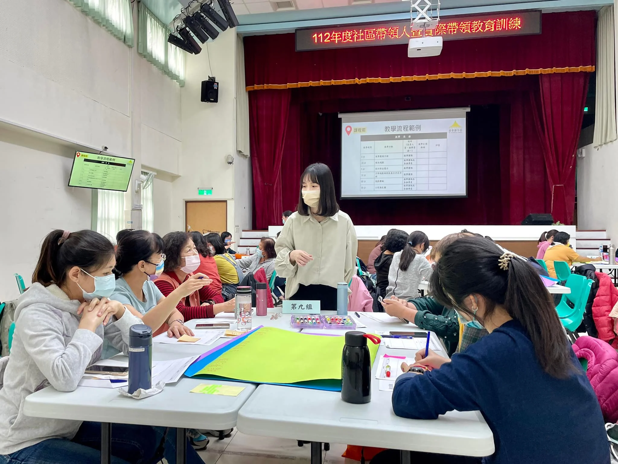 台南市衛生局社區帶領人培訓工作坊1