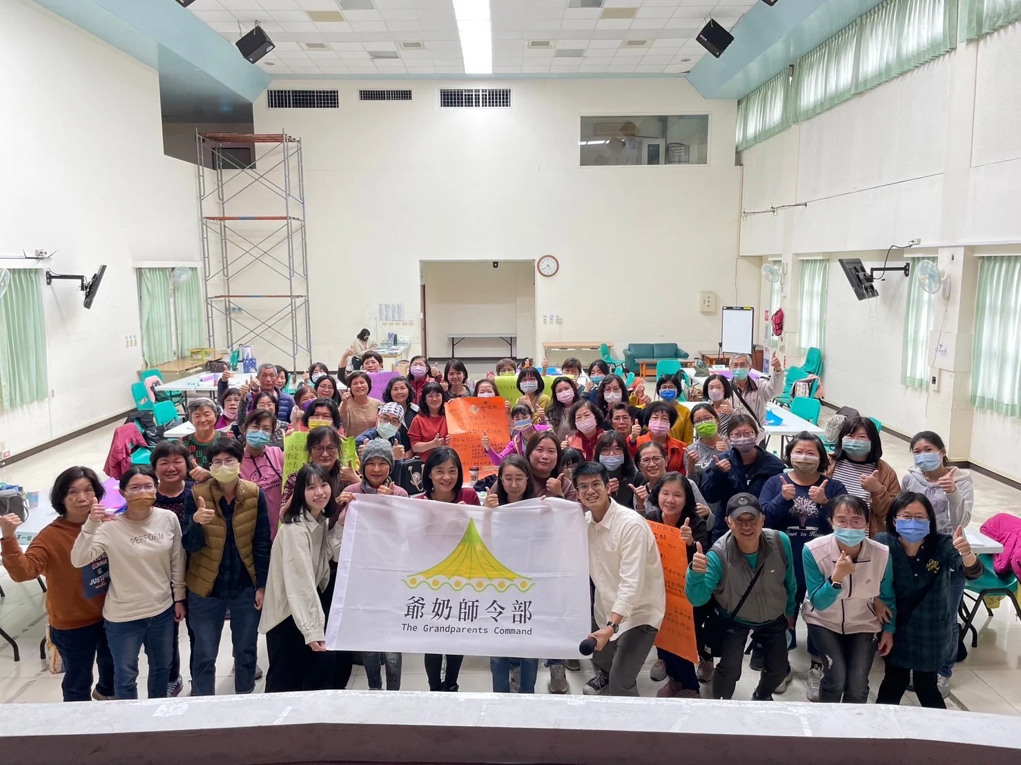 衛生局社區帶領人