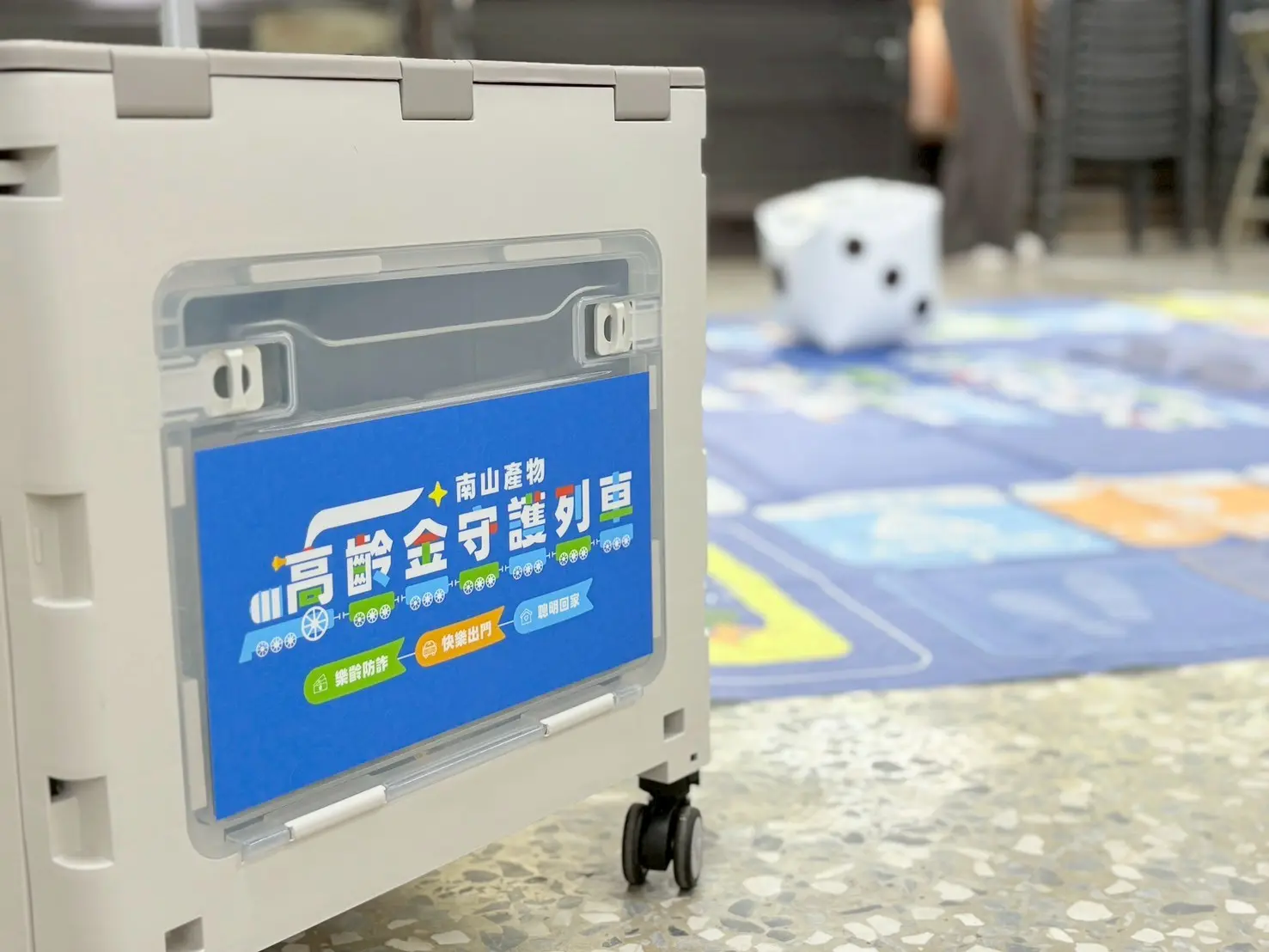 高齡金守護列車推廣260617 5
